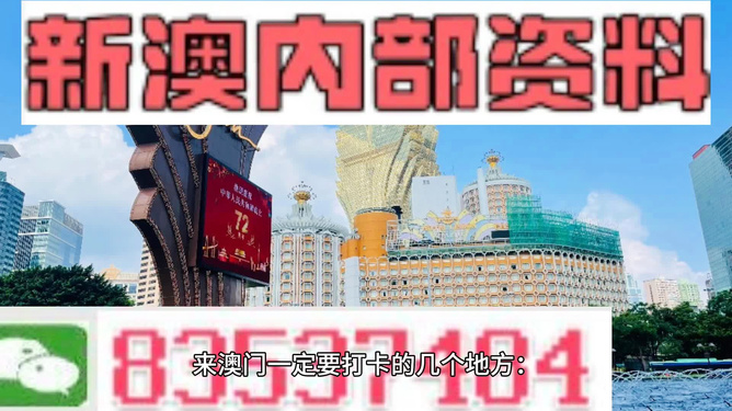 2024年澳门特马今晚——科技成语分析定义_经典版20.529