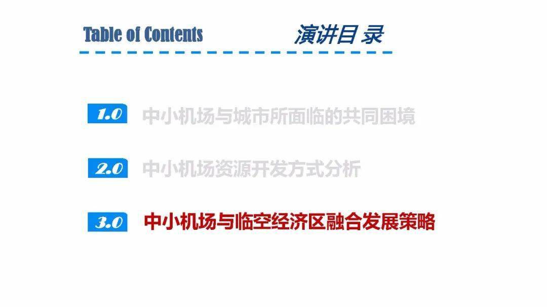 澳门最准确正最精准龙门客栈内容——深入应用解析数据_MT17.871