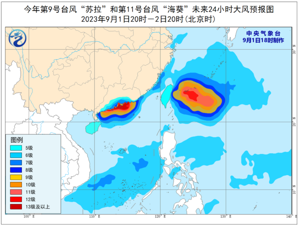 香港台风最新消息，影响及应对措施全解析