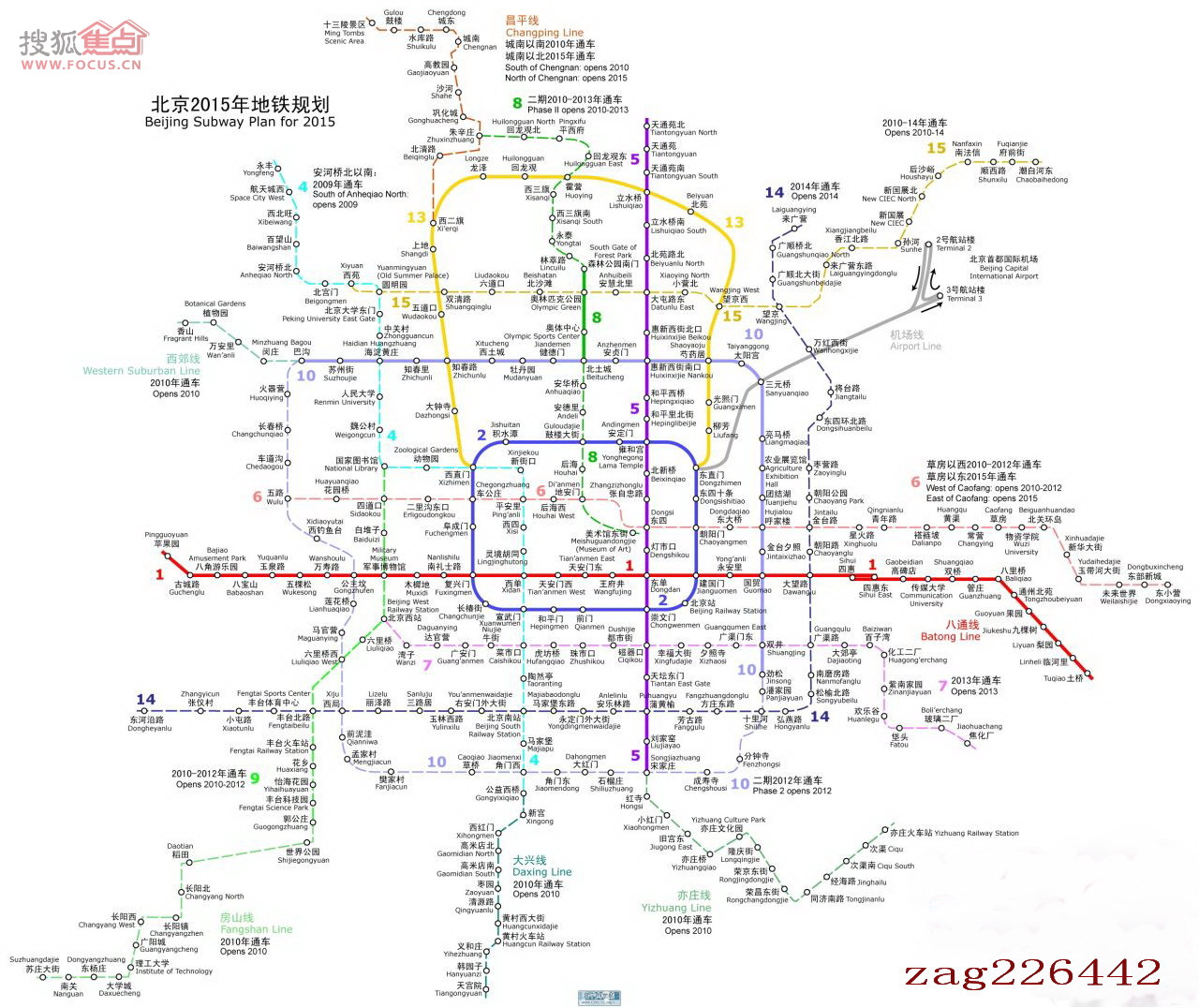 北京地铁最新版的革新与未来展望