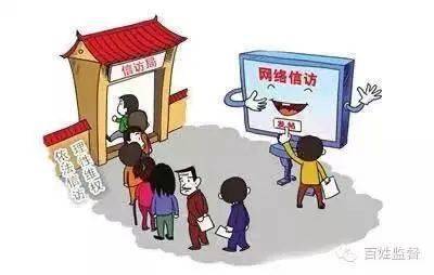 最新信访事情的探索与实践，立异要领与应对战略