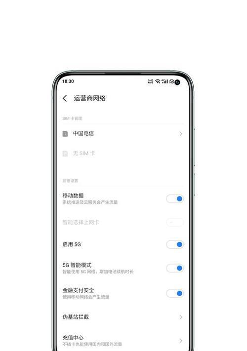 魅族最新固件深度剖析，特征与优势探讨