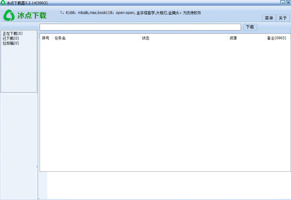 新澳精准资料免费提供,高速剖析计划响应_网页版79.582