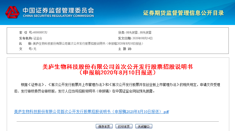 澳门特马网站www,专业调查解析说明_PT26.135