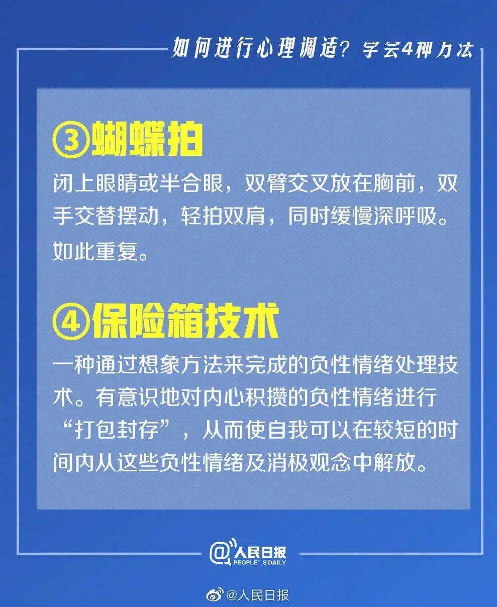 新澳门全年免费料精准,实证解读说明_36097.341