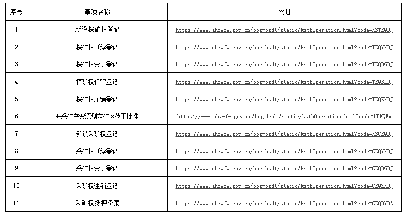 新澳大全2025正版资料,确保成语解释落实的问题_ios58.884