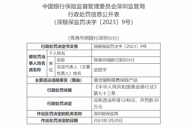 澳门最准的资料免费果真,科技评估剖析说明_Max18.130