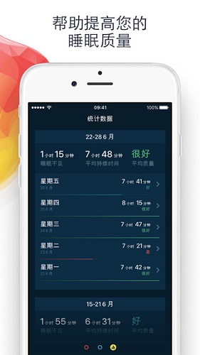 新澳天天开奖资料大全最新55期,高度协调战略执行_iPhone84.764