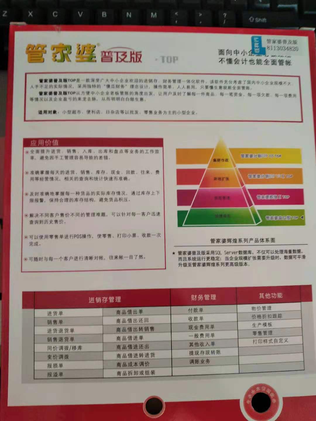 管家婆100%中奖,全面理解执行计划_特供款73.920