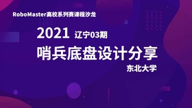 4949澳门开奖现场+开奖直播,数据引导计划设计_储蓄版69.995