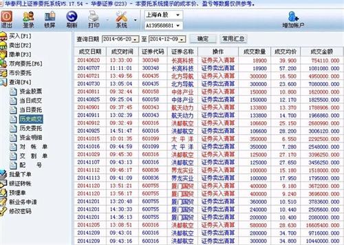 7777788888王中王开奖十记录网一,数据资料解释落实_Q97.676