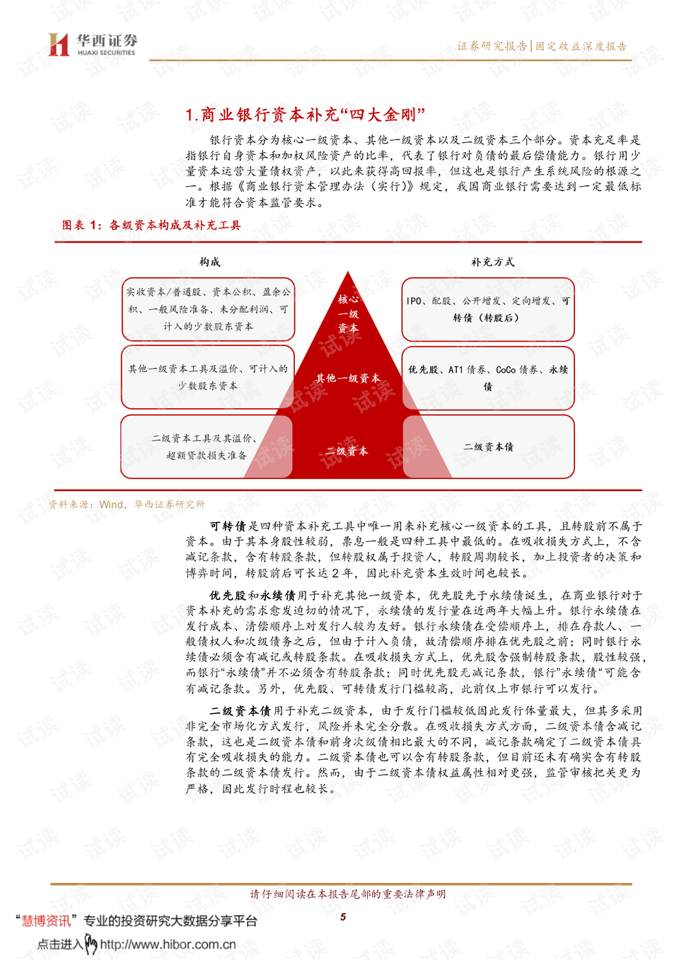 014975cm港澳开奖查询,定性评估说明_9DM81.810