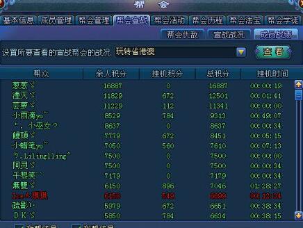 澳门今晚开什么号,灵活操作方案设计_战斗版78.775