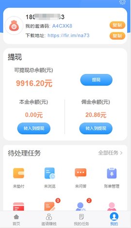 最新赚钱软件探索与解析指南