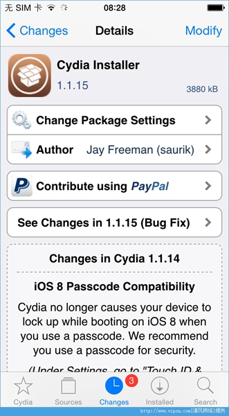 最新cydia