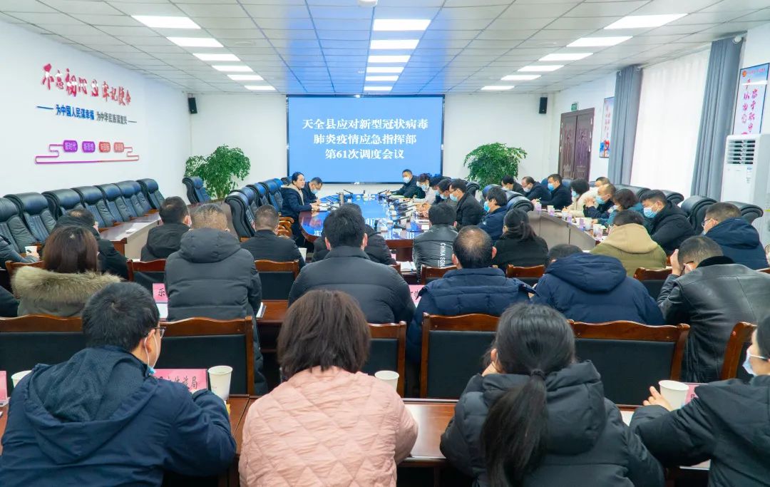 天全县康复事业单位推动效劳生长，助力康健建设最新报道