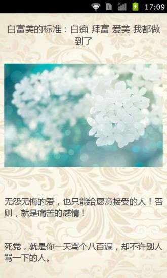 时尚潮流下的个性宣言，精选最新署名