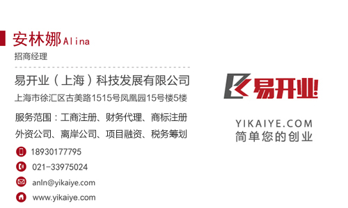 最新公司注册，一站式效劳与立异战略助力企业腾飞