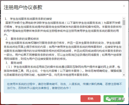 下磨村委会最新招聘信息概览，职位空缺与申请指南