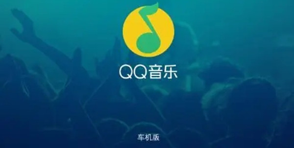 QQ最新音乐下载，探索音乐天下的宝藏之门