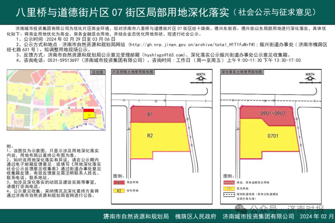 八里堡街道最新生长妄想，塑造未来都会新面目的新篇章