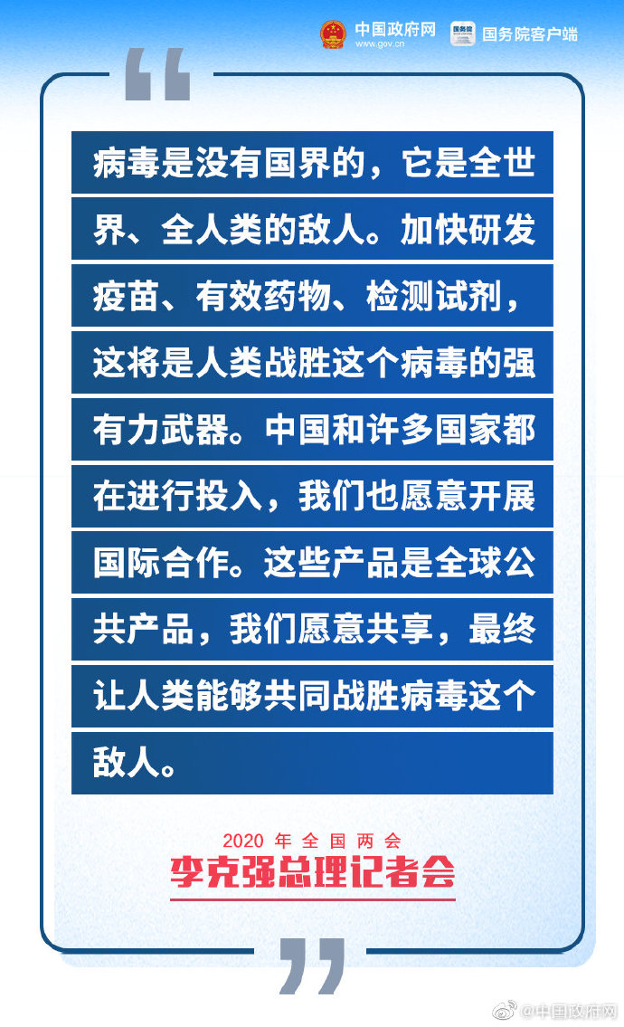 吴桥县审计局最新招聘信息