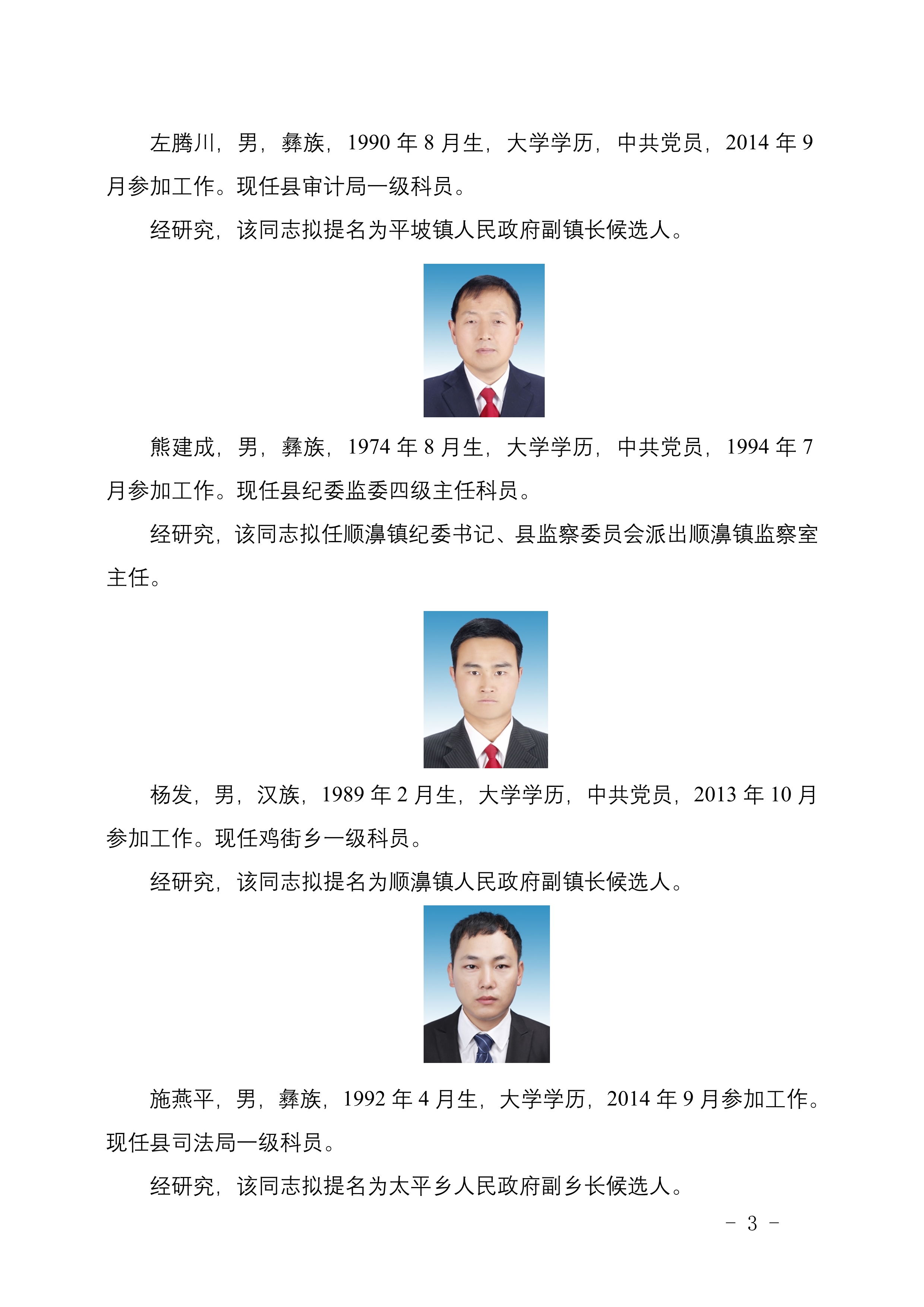 桥西区级托养福利事业单位最新向导