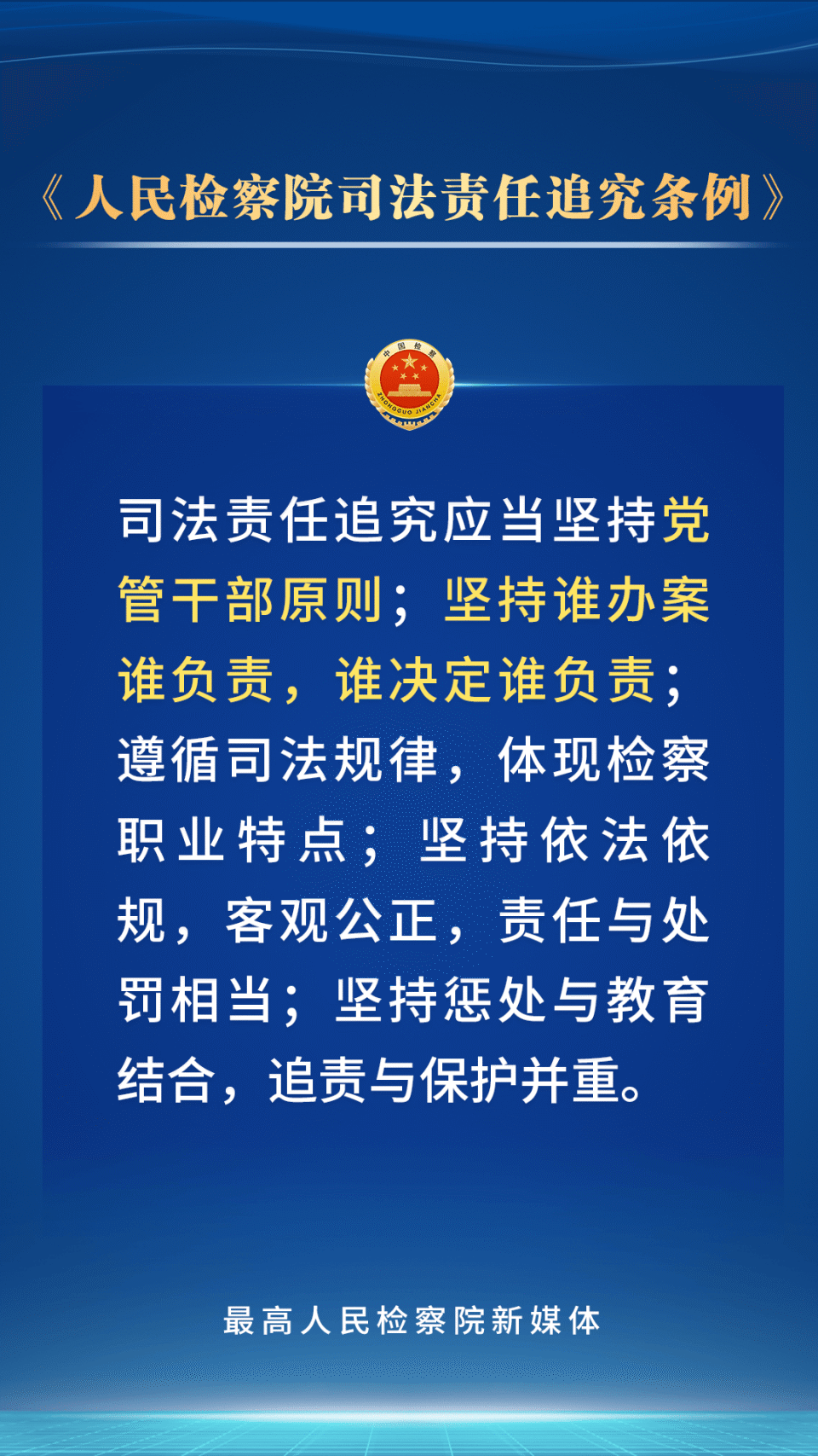 司法刷新最新希望与趋势剖析揭秘，刷新新动向及其影响